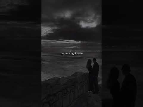 حبك بحر ماله حدود أسمك بقلبي موجود انتظرك طول العمر وقدي عمري كله وعود ســتوريات حــالات واتــس