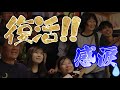 【大復活】370年を超える青森県最古の酒造イベントがすごかった!!!【うまいもん大集合】