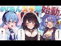 【Vあんスタ部】あんさんぶるスターズ！の沼地へようこそ。【始動】