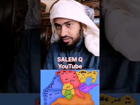 سالم فصل على نيه ساما في مانجا كينجدوم