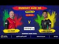 EXTENDED MATCH HIGHLIGHTS MATCH 18 | SKP v JT | #CPL20 #CricketPlayedLouder #SKPvJT