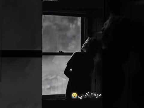 اغنية حزينة الدنيا لعبت لعبتها تاني