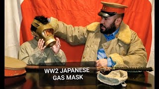 WW2 Japanese gas mask. 日本の防毒マスク