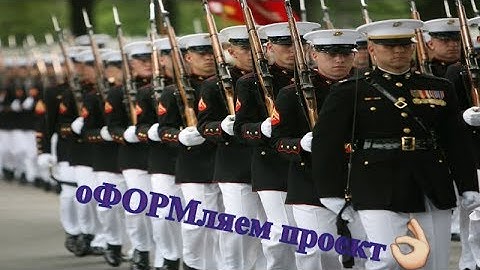 Урок 3. Оформление проекта. Программирование контроллеров stm32f4. CMSIS.