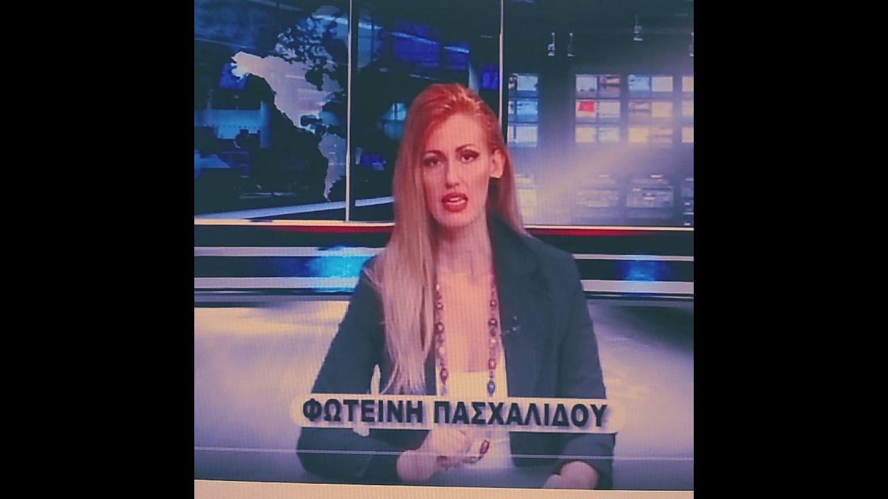 ΔΕΛΤΙΟ ΕΙΔΗΣΕΩΝ ΠΕΜΠΤΗ 29 08 19 ΜΕ ΤΗΝ ΦΩΤΕΙΝΗ ΠΑΣΧΑΛΙΔΟΥ TV ΡΟΔΟΠΗ AMΘ