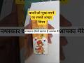 बच्चों को भूख नहीं लगती ?? || #hungry #enzymes #shorts #shortfeed