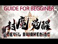 DOTA 2 | DEVIL AWAKENING - GUIDE FOR BEGGINER