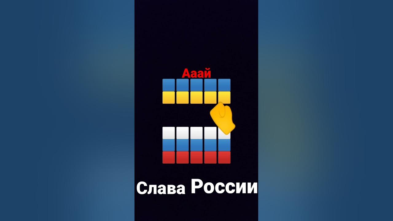 долго делал - YouTube