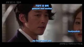 Jung Dong Ha - Destiny Sonata [MV] Eng   Han   Rom