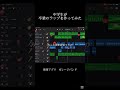 【ガレージバンド】中学生が卒業のラップを作ってみた。 #shorts #卒業 #卒業ソング #洋楽 #かっこいい #エモい #いいね