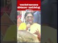 Droupadi Murmu: 'ममता बॅनर्जी माझ्या धाकट्या बहिणीसारख्या'; राष्ट्रपती द्रौपदी मुर्मू यांचं विधान