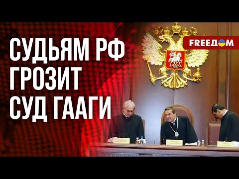 🔴  Из-за поведения Путина страны ХОТЯТ ратифицировать Римский статут. Мнение адвоката