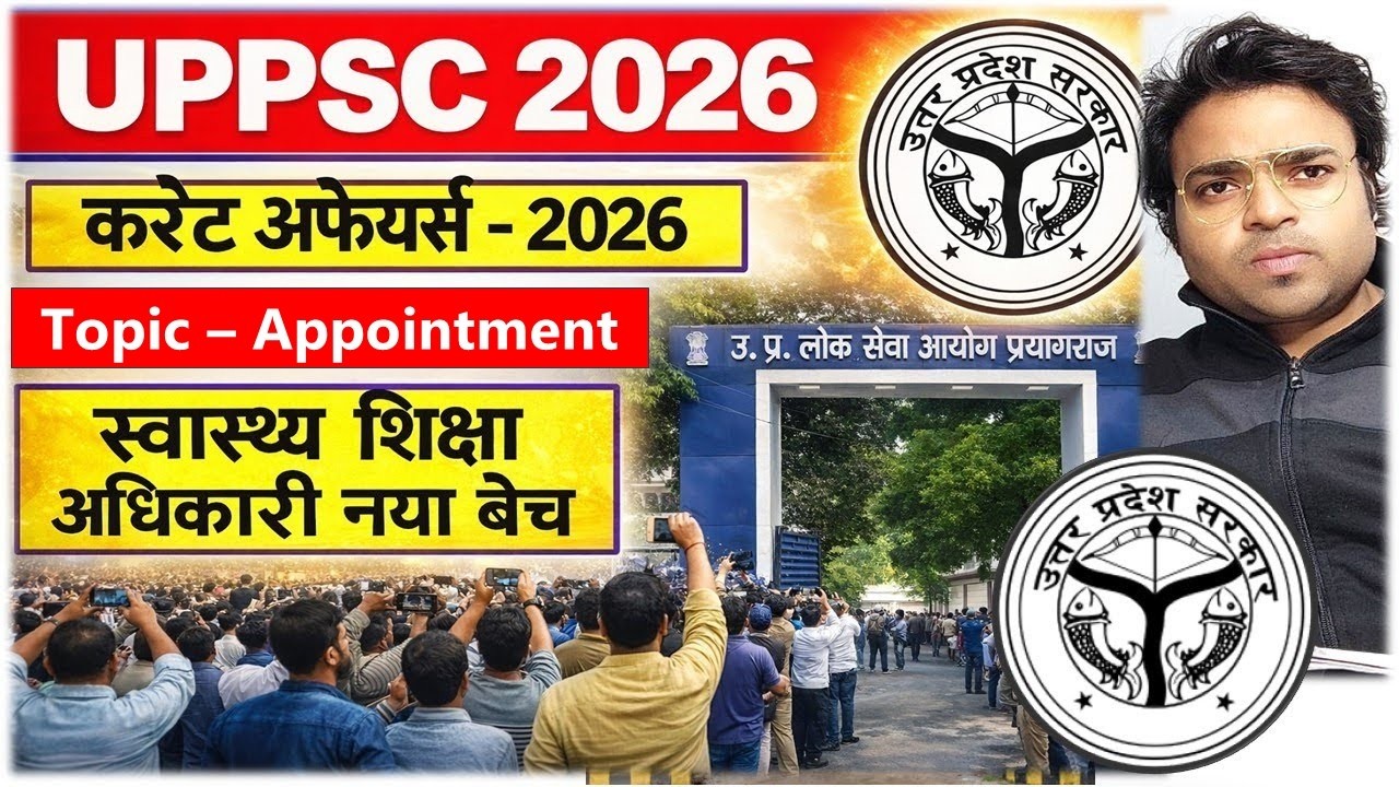 🔴 Current Affairs 2026 | UPPSC 2026 | HEO 2025   | Lt Grade | BEO 2026 | RO ARO 2026 | AHC RO ARO