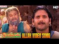 Allah Song Sri Ramadasu Video Songs Nagarjuna Sneha