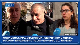 Փաշինյանն իրավունք չունի Կաթողիկոսին փոխել, ինչքան հակազգային բաներ կան արել են. Հարցում