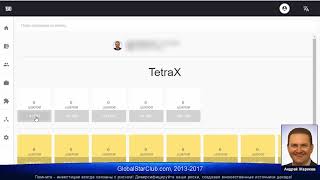 Как проплатить уровни в TetraX GlobalStarClub com