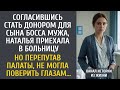 Гуляя в парке перед разводом, Юля нашла на скамейке смартфон… А открыв последнее видео, замерла…