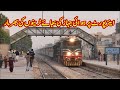 Karachi Express & KCR Trains in Action At Airport Halt Railway Station in Karachi | Pakistan Railway