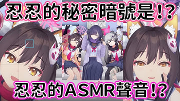 【狠評/蔚藍檔案】老師殿下 稍～微佔用一點時間呢 三千留篇 第十八話（附中文字幕）【蔚藍檔案】