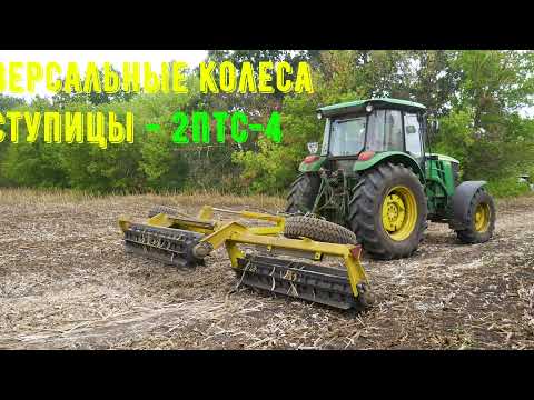 Коток польовий Агро-Топ-Маш Крашер 6000 2022 - відео 1