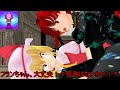 【東方MMD】妹様の休日、お嬢様の日常