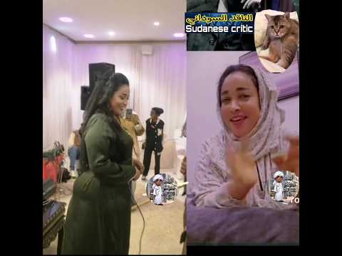 الشيخة شهد ازهري