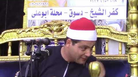 أداء أسطوري لقارئ الجيل*فضيلة القارئ الشيخ محمد فاروق أبو الخير*الحجرات*كوم زمران-الدلنجات 2/9/2019