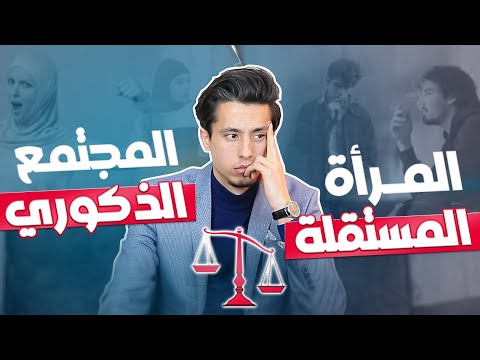 ميزان غير عادل