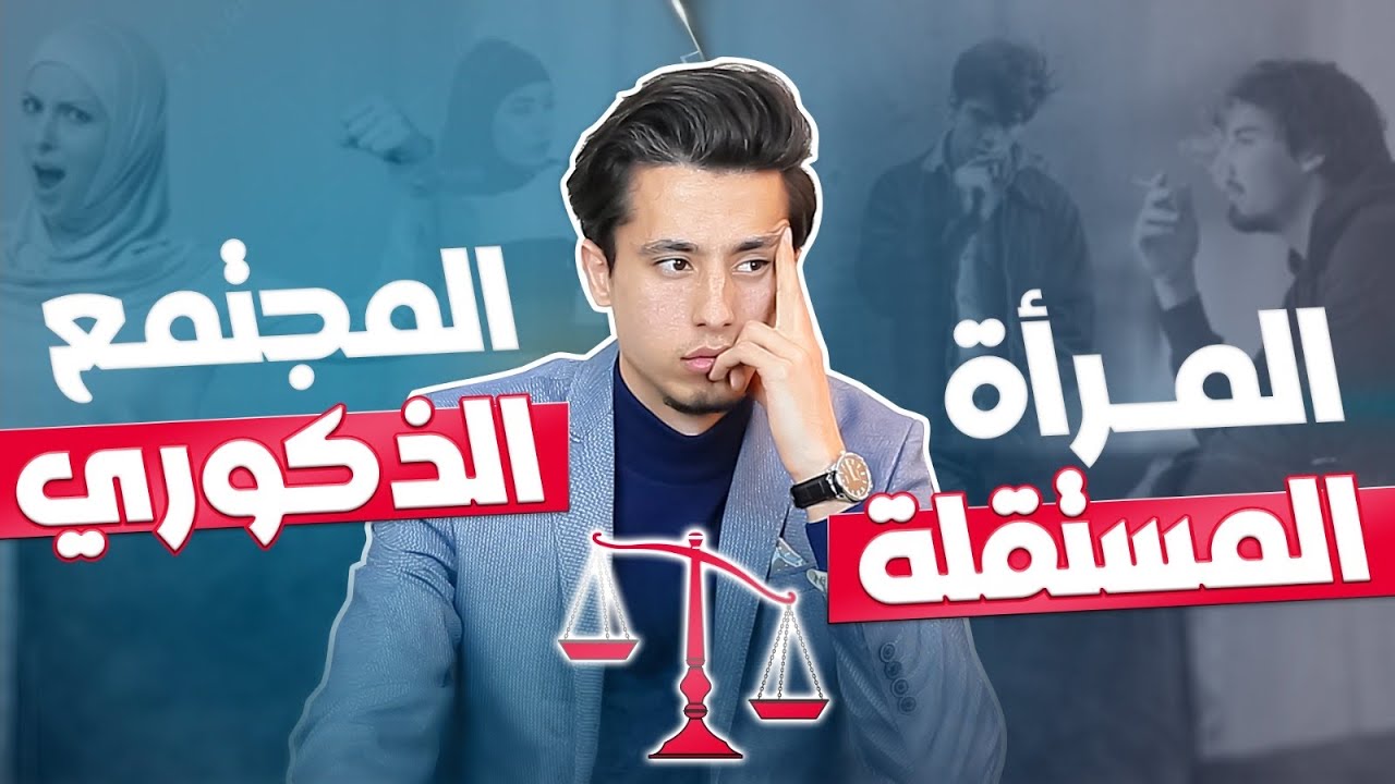 ميزان غير عادل! 🙄