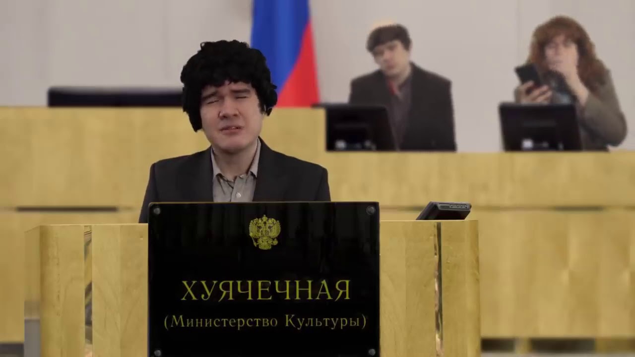 Фару масти это