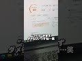 自分の動画をAIに診断してもらったらボロクソ言われたんだけどwww#ai #openai #chatgpt #ai勉強