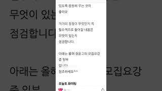 현대청운고 자기소개서