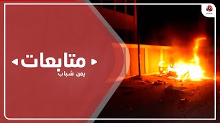 الداخلية تعلن مقتل 3 من ضباطها في عملية ارهابية بسيئون