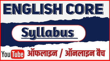 Class 12th English Core Syllabus 2023 | Jac Board 12th English Core Syllabus 2023 | English Core