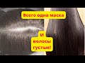 Выпадение волос | Как избавиться от Выпадения ВОЛОС  в Домашних Условиях .РЕЦЕПТ.