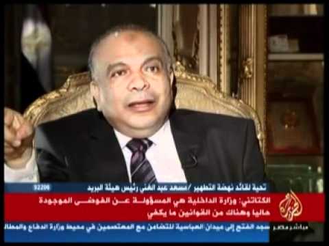 بلا حدود|| الدكتور سعد الكتاتني الجزء الثاني