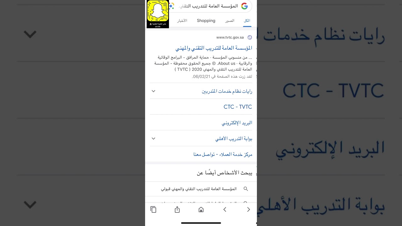 كيف اسجل في برنامج اللغة الانجليزية بالكلية التقنية Youtube