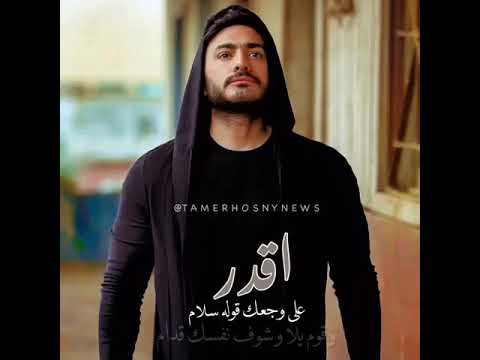 اقدر على وجعك قوله سلام