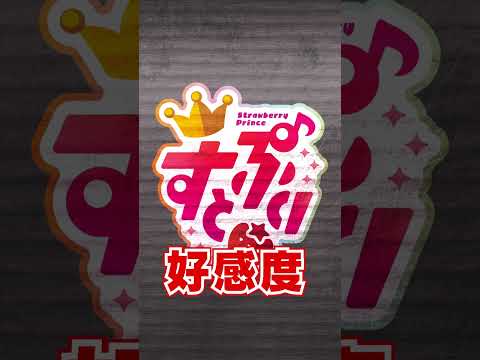 遅刻した時の言い訳ｗｗｗ さとみくんver Shorts すとぷり