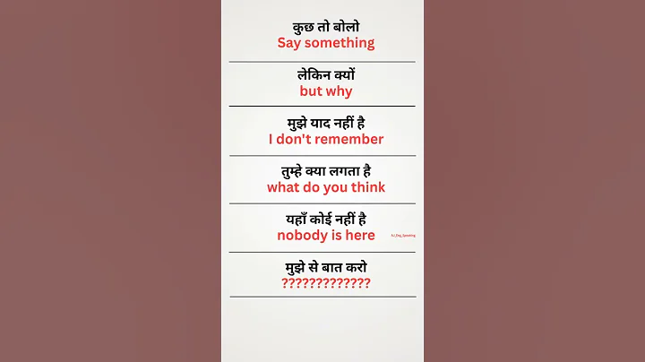 Commonly Used English Sentences You Should Know. #088