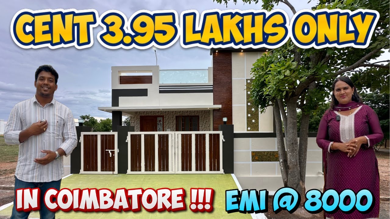 3.95 லட்சத்தில் கோயம்புத்தூரில் இடமா!!! Land for sale in Coimbatore, Annur to Mettupalayam, Pogalur
