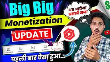 YT studio new features monetize option | Monetization option in youtube studio | YT Studio Monetize