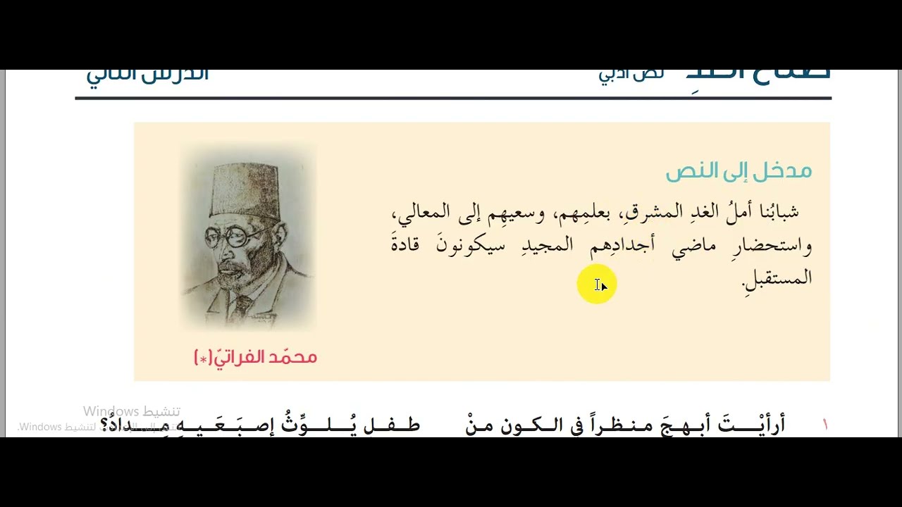 Создатели будущего – 8 класс, первый семестр – современная учебная программа