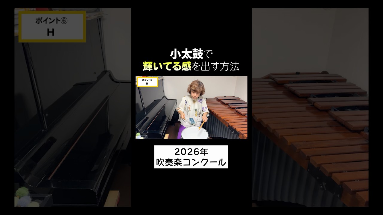 プロのワザ