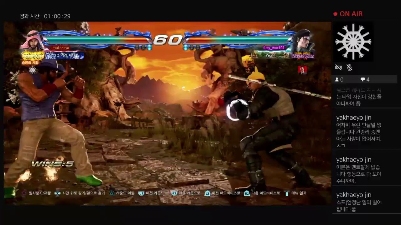 블블을 하는 대전촌x의 철권7 랭매 리플tv(샤힌 vs 카즈야,쿠니미츠,드라)두 도발러 상대로 구원받는 나 - YouTube