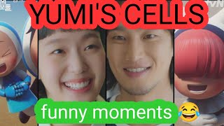 Yumi's cells / try not to laugh