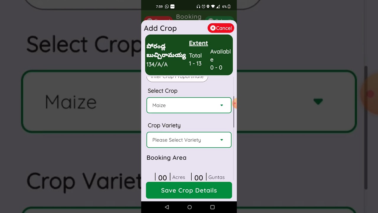 Crop booking with Cadastral map - Demo video