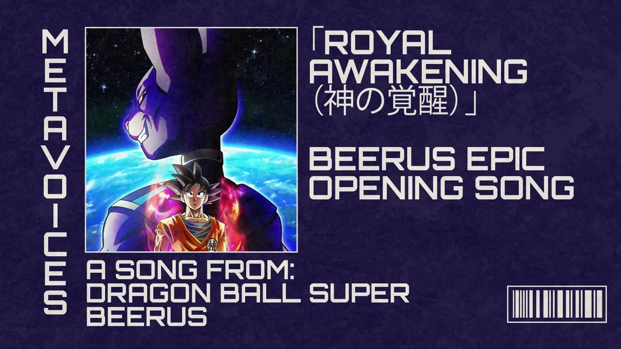 Dragon Ball Super BEERUS The Movie Original Soundtrack EPIC - ROYAL AWAKENING OF BEERUS (破壊神ビルス)
