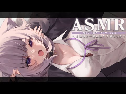 【ASMR】今年1年も頑張るためのASMR✨耳かき/吐息/囁き/マッサージ…KU-100 Ear Cleaning【猫又おかゆ/ホロライブ】