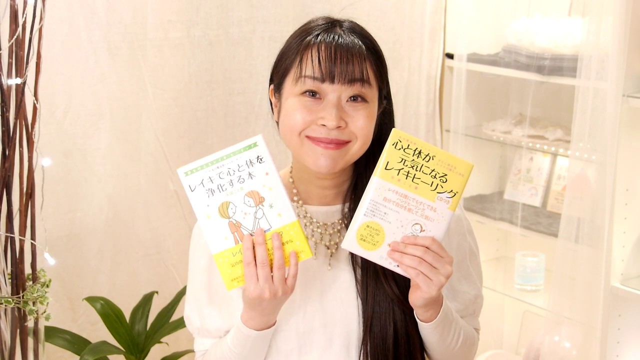 レイキ 愛 発芽 レイキアカデミー Reikiは愛と感謝の宇宙エネルギー レイキ伝授 レイキ セミナー アチューメント ヒーラー同士のヒーリング練習会 癒しと学びと自己成長と夢実現 レイキ 愛 発芽 レイキアカデミー Reikiは愛と感謝の宇宙エネルギー レイキ伝授 レイキ セミナー アチューメント ヒーラー同士のヒーリング練習会 癒しと学びと自己成長と夢実現